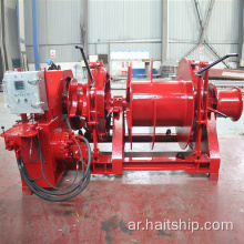 Hydraulic Windlass معتمدة من جمعية التصنيف